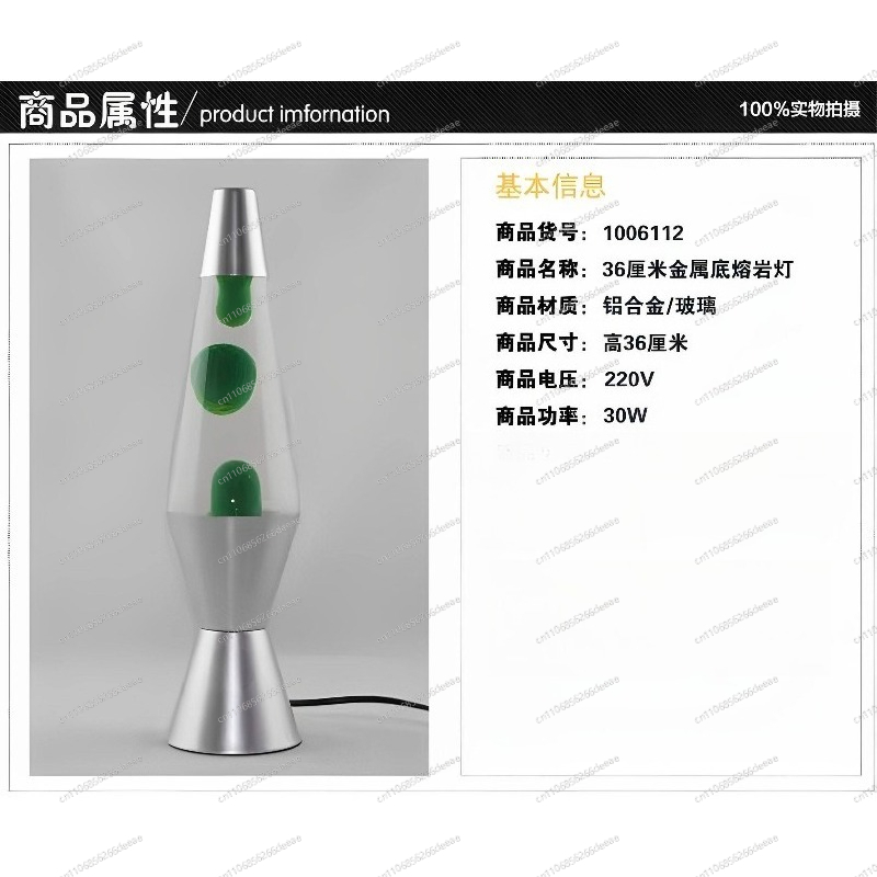 Lava Lamp Desktop - Lampada ambientale creativa a forma di