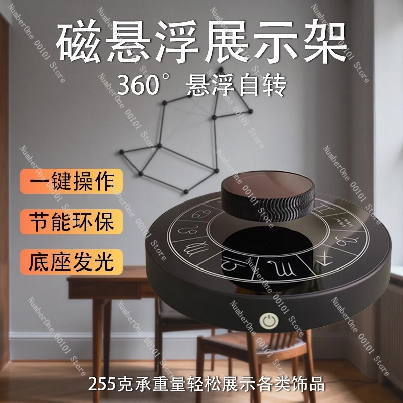 Vassoio espositivo a levitazio - Lighting Home Decor Items recensione e prezzo